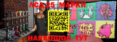 каннабис Абакан