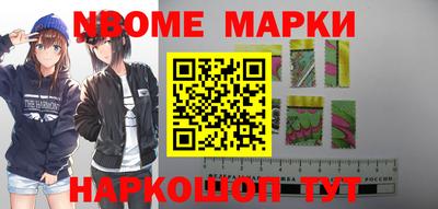 каннабис Абакан