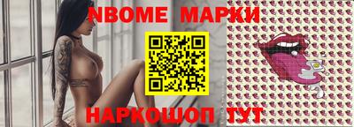 мефедрон VHQ Азнакаево