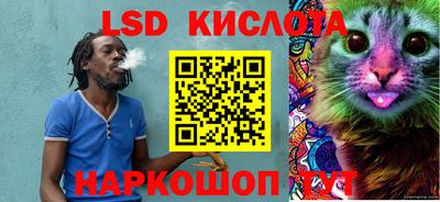 каннабис Абакан
