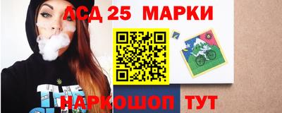 2c-b Абинск