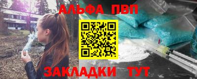 прущие грибы Азнакаево