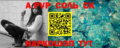 винт Абинск