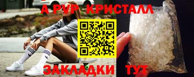 прущие грибы Азнакаево