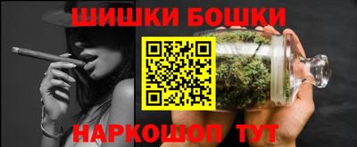 каннабис Абакан