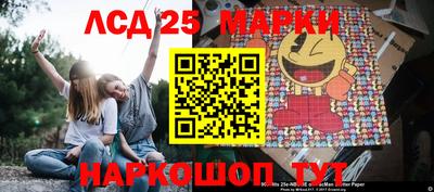 2c-b Абинск
