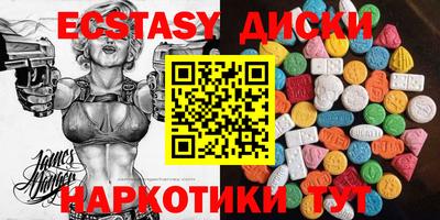 2c-b Абинск