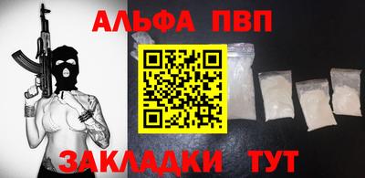 винт Абинск