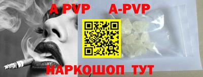 каннабис Абакан