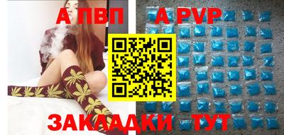 каннабис Абакан