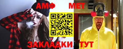 каннабис Абакан