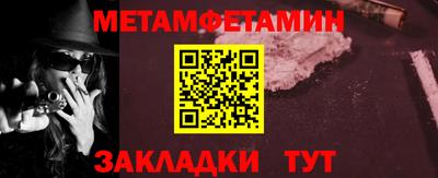 прущие грибы Азнакаево