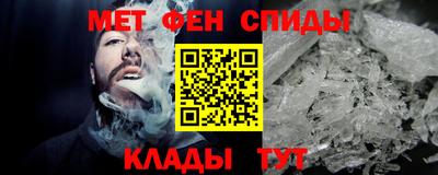 2c-b Абинск