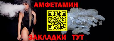 мефедрон VHQ Азнакаево