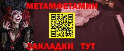 каннабис Абакан