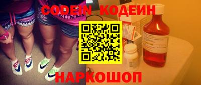 каннабис Абакан