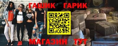 каннабис Абакан