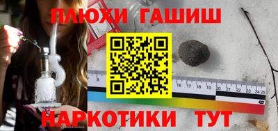 винт Абинск