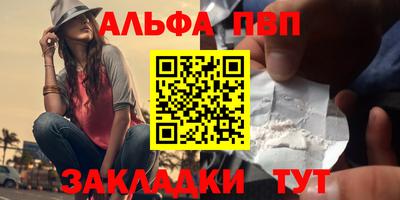 каннабис Абакан