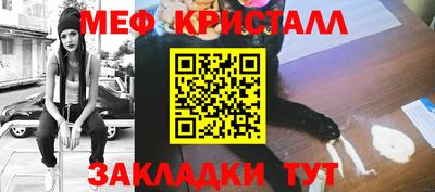 мефедрон VHQ Азнакаево