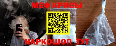 мефедрон VHQ Азнакаево
