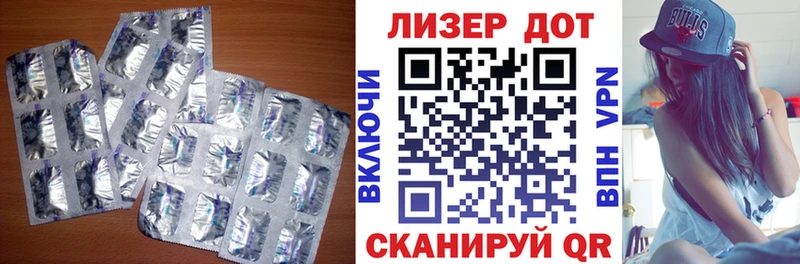 ЛСД экстази ecstasy  Анапа 