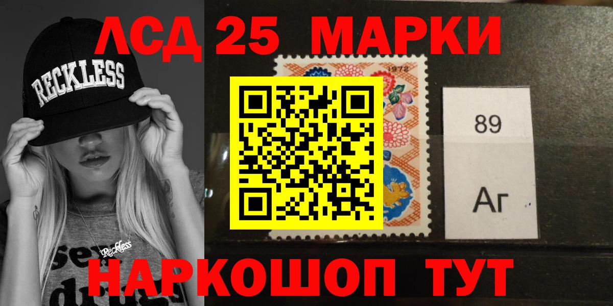 Лсд 25 экстази ecstasy  OMG tor  ЛСД экстази  Анапа  Лсд 25 экстази ecstasy 