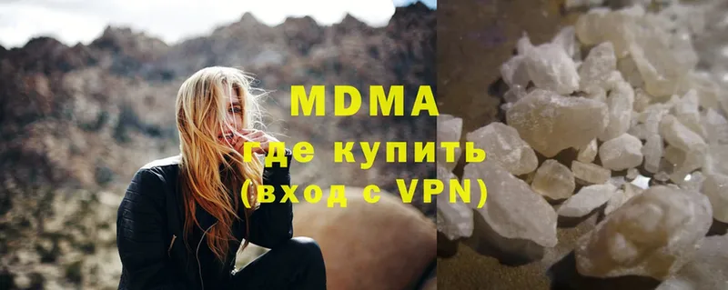 кракен ССЫЛКА  Анапа  МДМА Molly  цены  