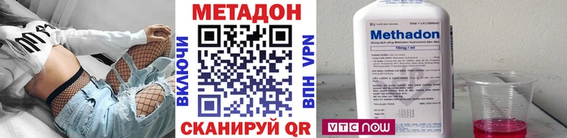 МЕТАДОН кристалл  что такое   Анапа 
