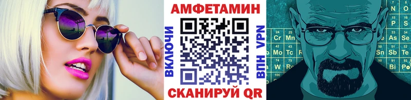 Метамфетамин мет  Анапа 