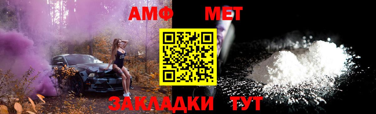 Метамфетамин Декстрометамфетамин 99.9% Анапа