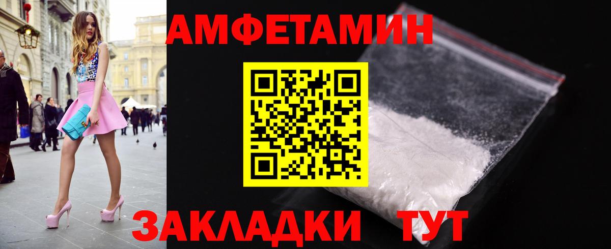 Метамфетамин винт  Метамфетамин винт  Анапа  Вход с VPN 