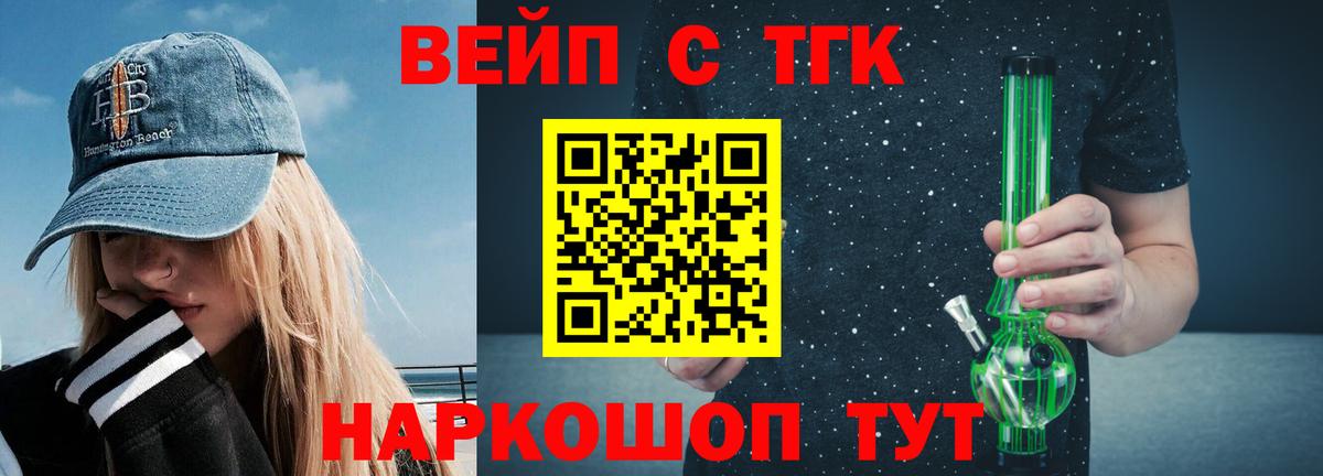 Анапа  Кокаин  Мефедрон кристаллы  Экстази  Вход с VPN  ГАШИШ 