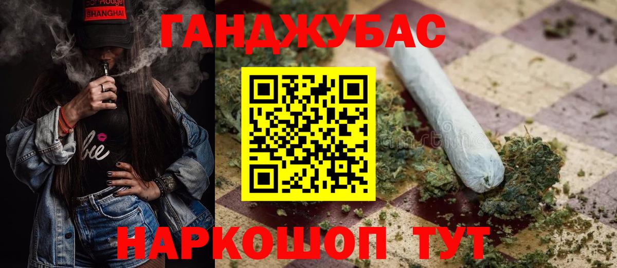 Шишки марихуана ГИДРОПОН Анапа