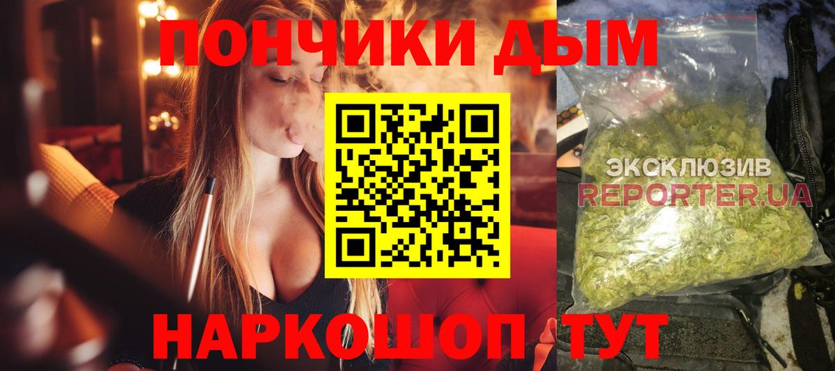 Шишки марихуана MAZAR  Вход с VPN  Анапа  МАРИХУАНА индика  Бошки Шишки OG Kush 